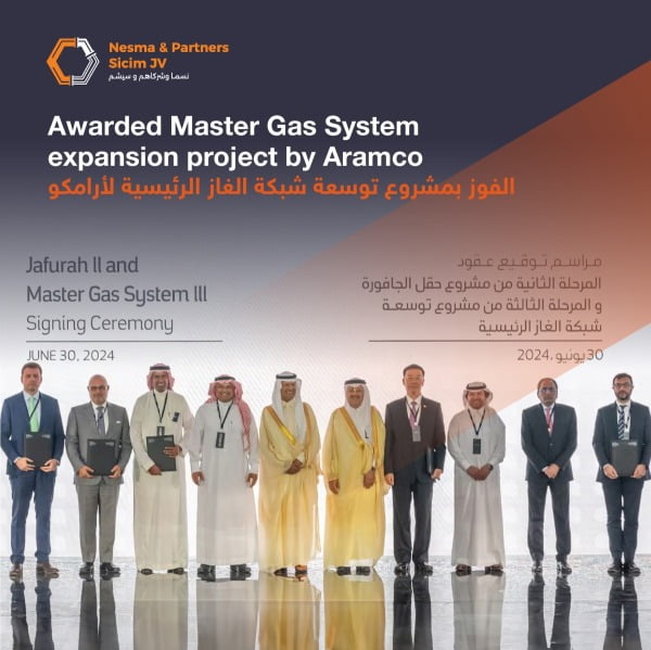 EMILIA ROMAGNA ECONOMY - SICIM: nuova commessa da 1